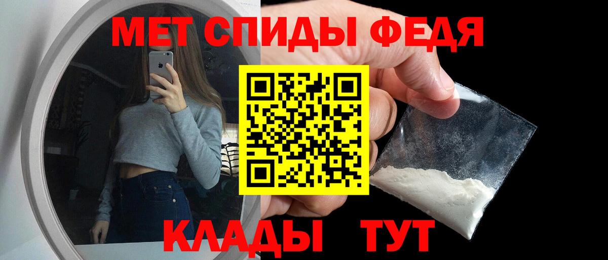 АМФЕТАМИН 98%  АМФ  Кстово  Вход с VPN 