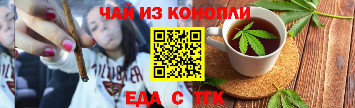 Canna-Cookies марихуана Кстово