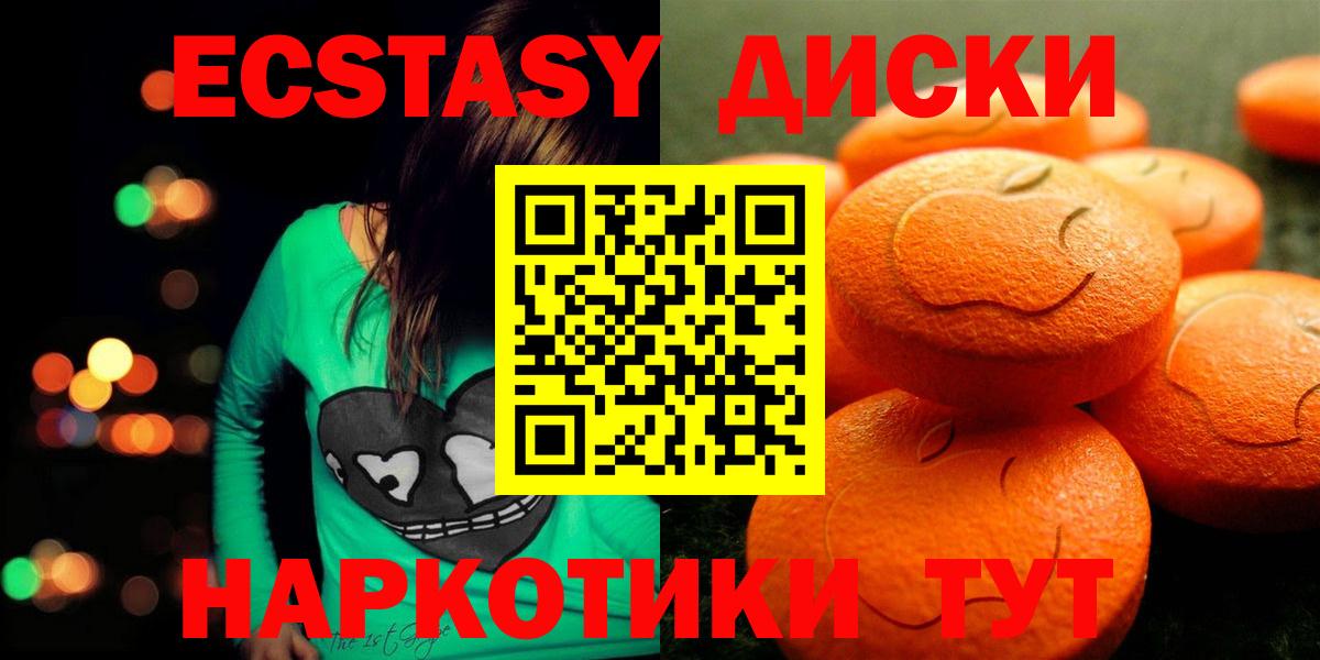 ЭКСТАЗИ DUBAI Кстово