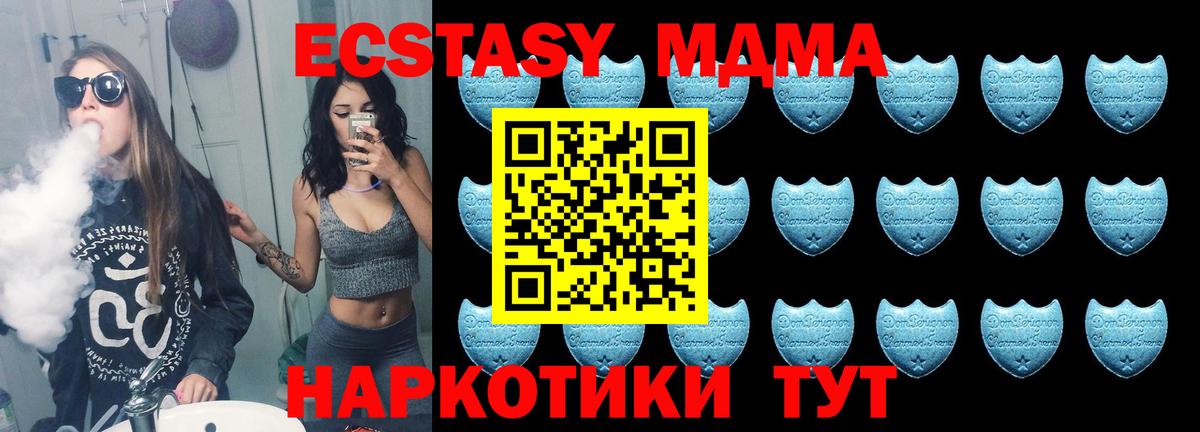 Кстово  Ecstasy Дубай  ЭКСТАЗИ Philipp Plein  Ecstasy  Вход с VPN 