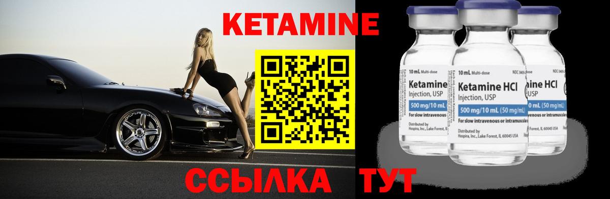 Кетамин ketamine  Кетамин VHQ  omg   Кстово  Вход с VPN 