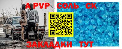 мефедрон VHQ Ипатово