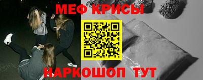 мефедрон VHQ Ипатово