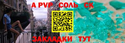 mdpv Изобильный