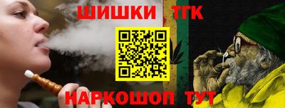 мефедрон VHQ Ипатово