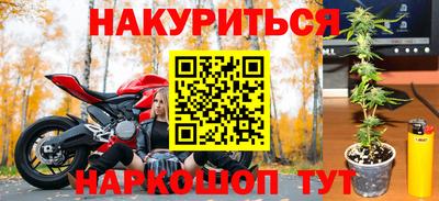 мефедрон VHQ Ипатово