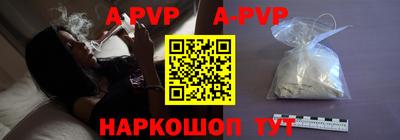 мефедрон VHQ Ипатово
