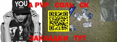 мефедрон VHQ Ипатово