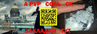 mdpv Изобильный