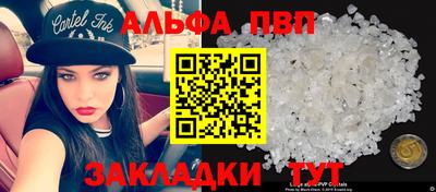 мефедрон VHQ Ипатово