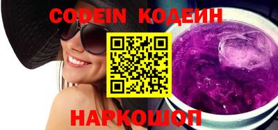 мефедрон VHQ Ипатово