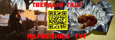 мефедрон VHQ Ипатово