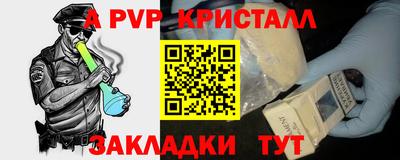 mdpv Изобильный
