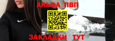 мефедрон VHQ Ипатово