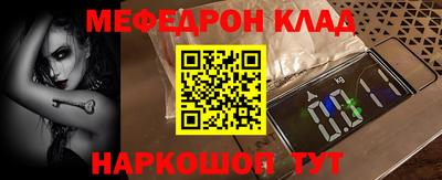 мефедрон VHQ Ипатово