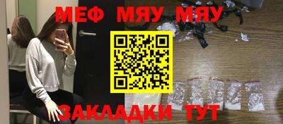 мефедрон VHQ Ипатово