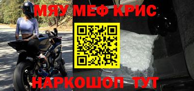 мефедрон VHQ Ипатово