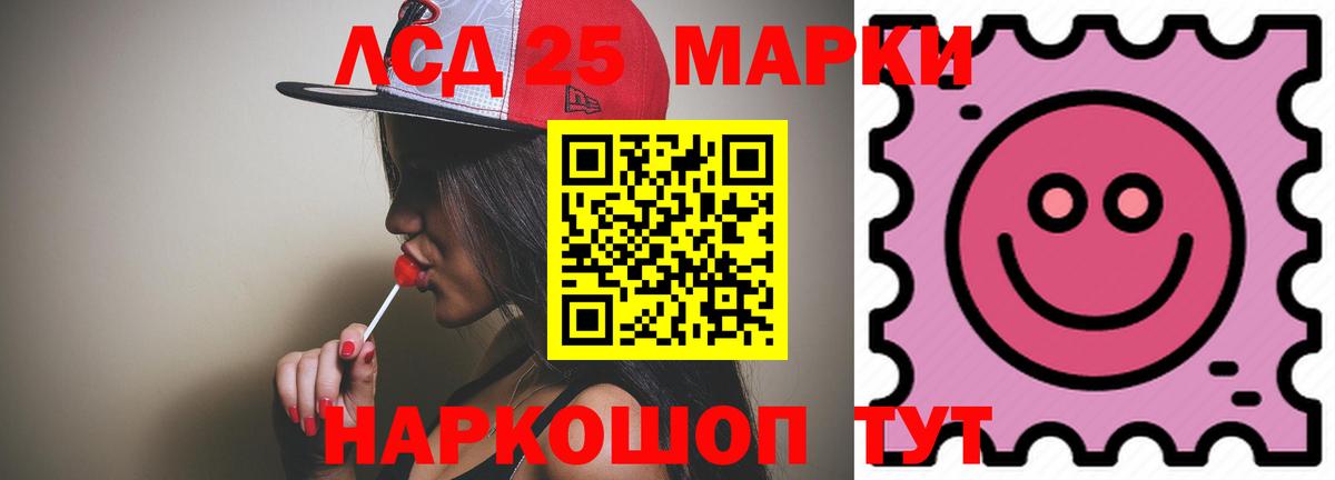 Кстово  ЛСД экстази ecstasy  LSD-25 экстази кислота  Вход с VPN 