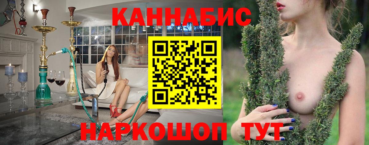 Марихуана сатива  Конопля Amnesia  Кстово  Вход с VPN  Канабис Bruce Banner  Канабис планчик 